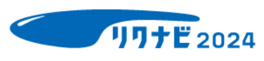 リクナビ